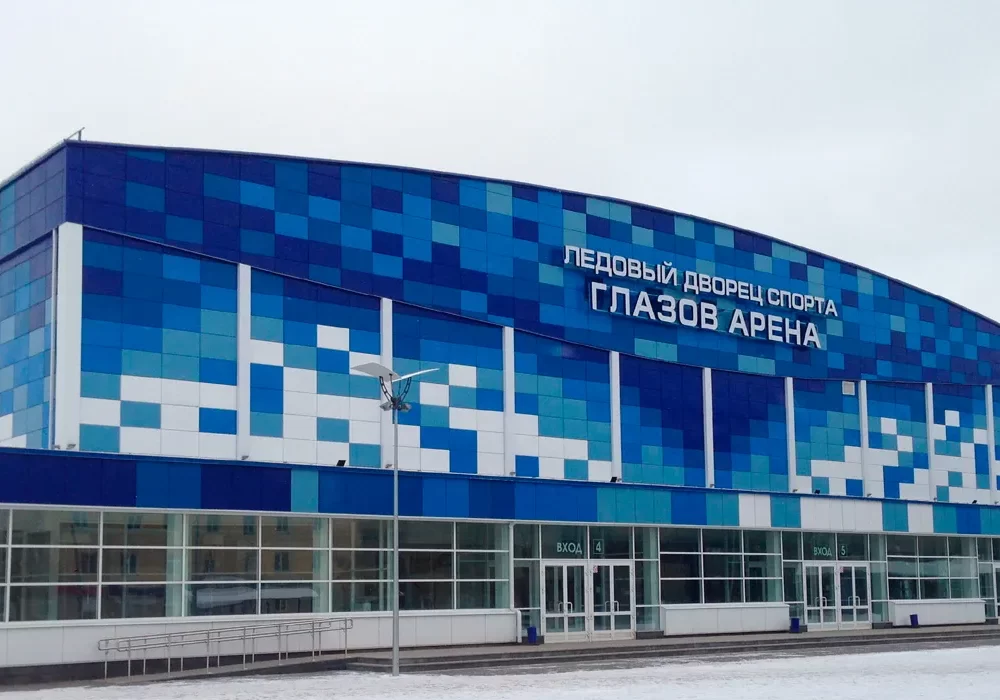 Слайд ледовый дворец