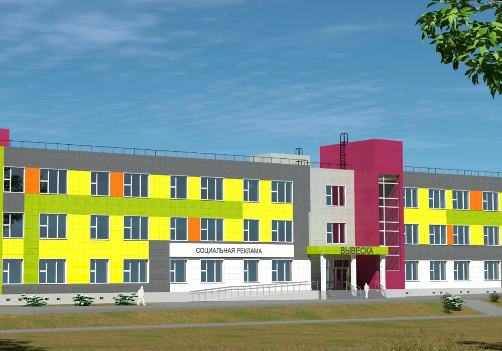 Слайдер школа берша