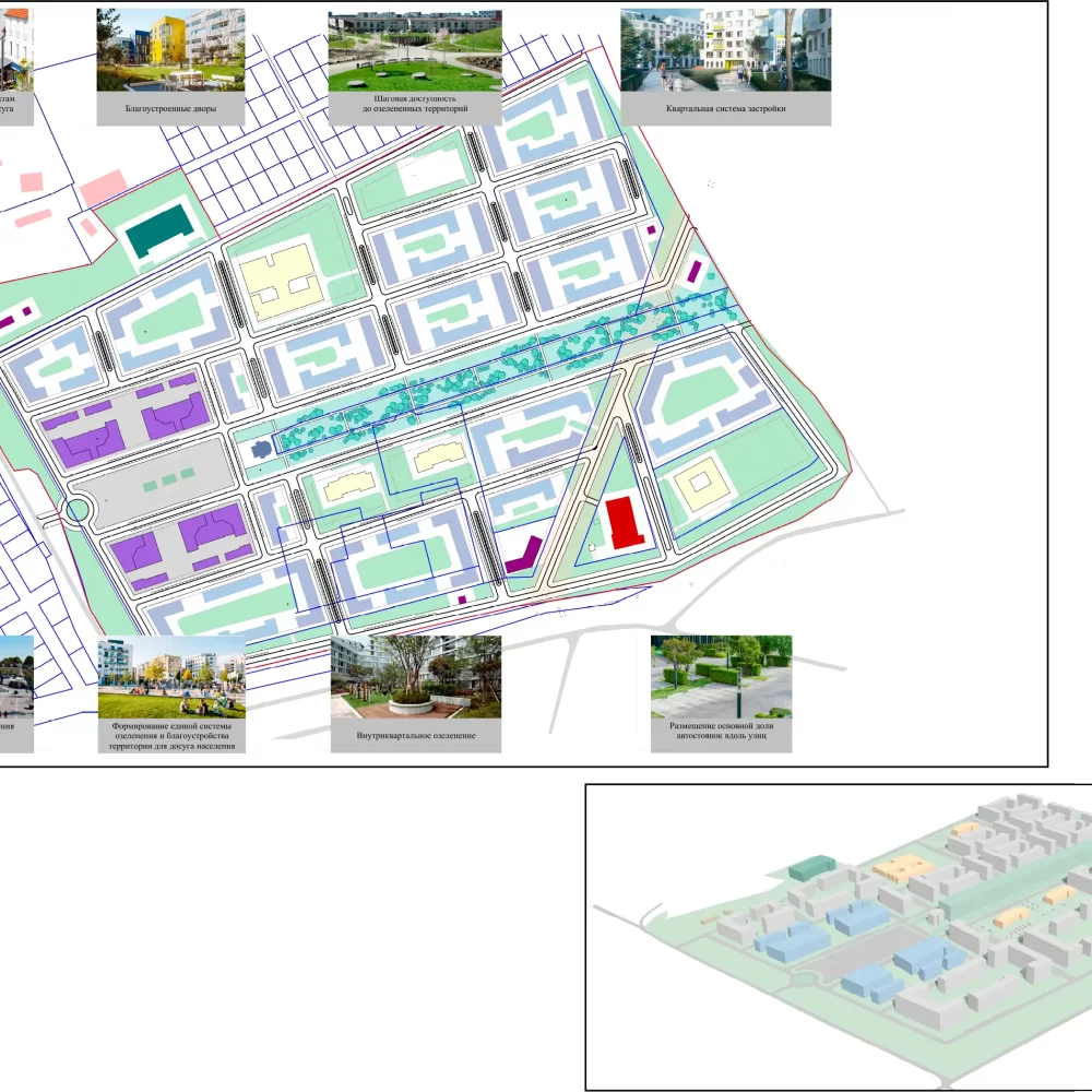 Проект планировки микрорайона